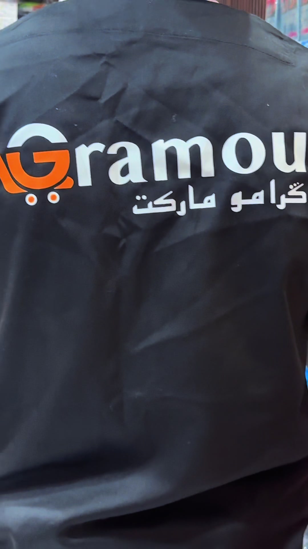 @Gramou-Market