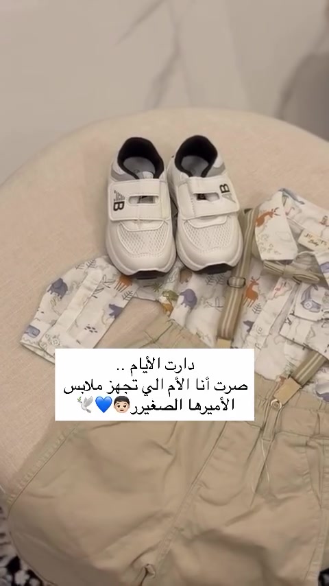 @أم إبراهيم 🇴🇲