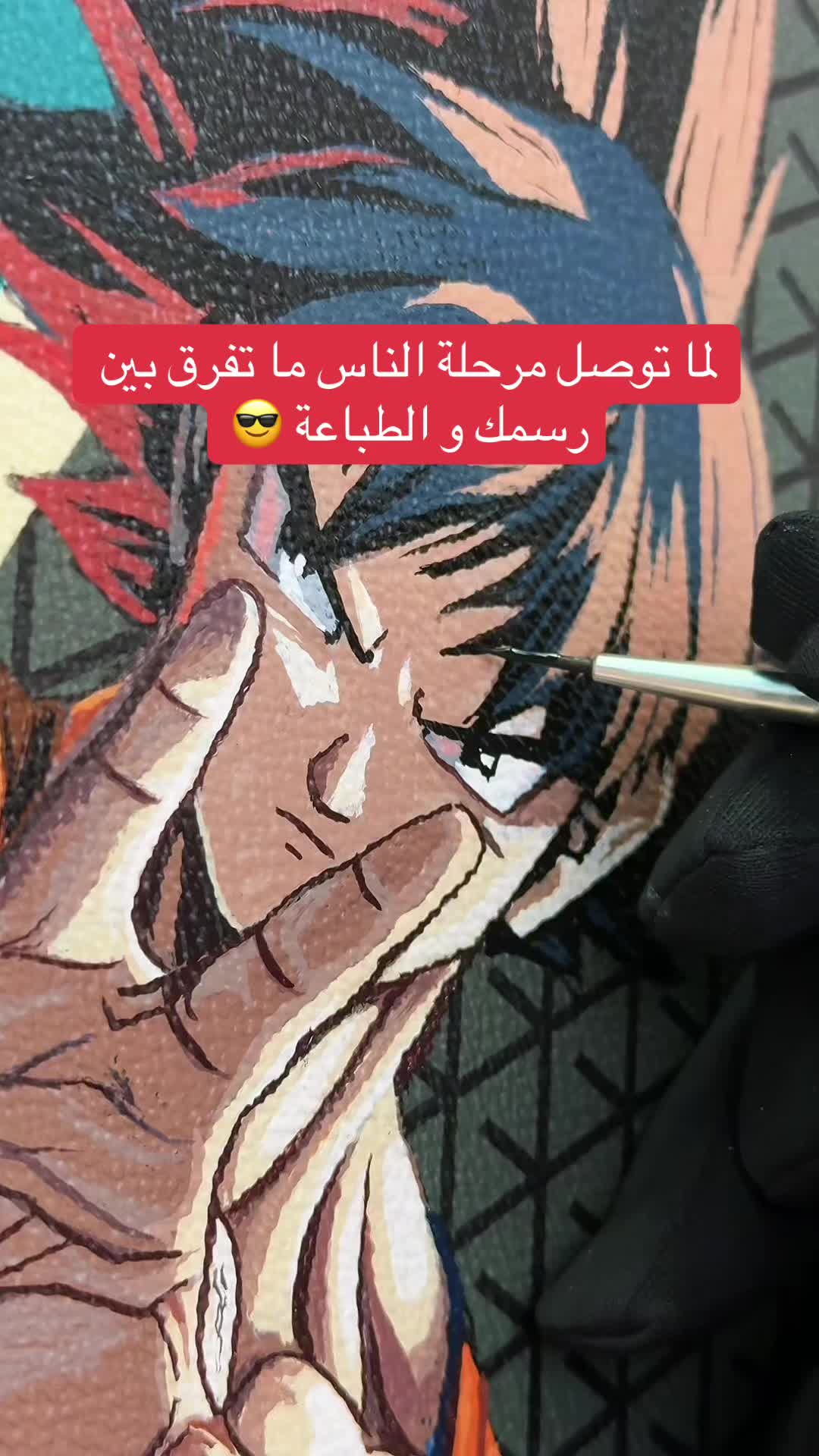 @SidUp ART