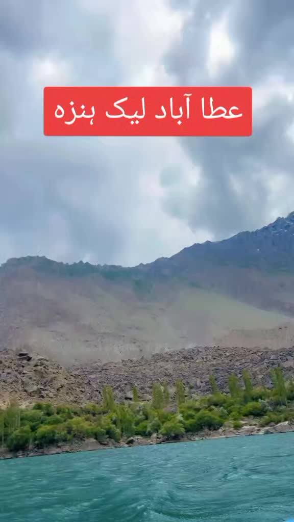 @moazam ali 4691