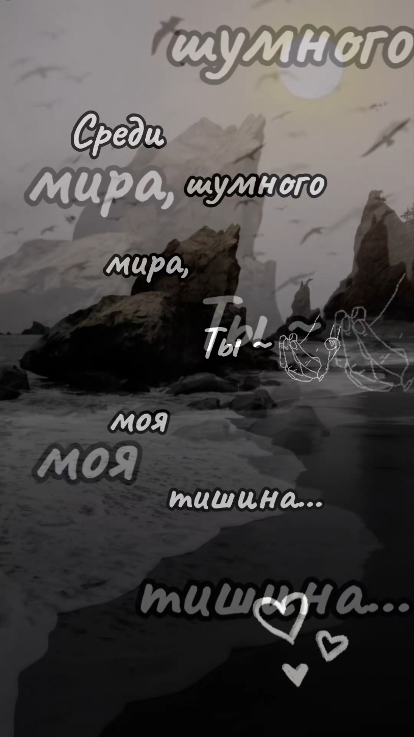 @ᡣ𐭩𝒴𝑜𝓊𝓇 𝒜𝓃𝑔𝑒𝓁 ᡣ𐭩