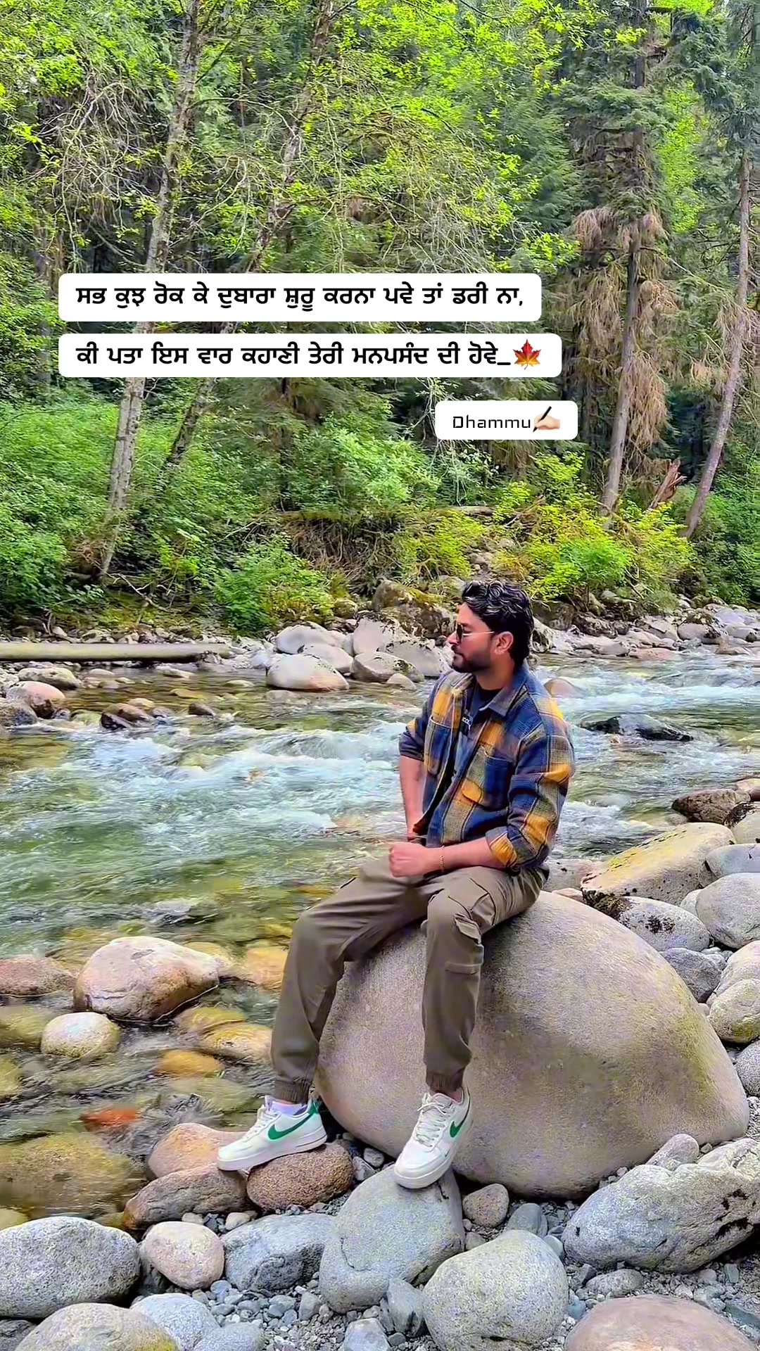 @ਬੇਕਾਰ ਲ਼ਿਖ਼ਾਰੀ✍🏻