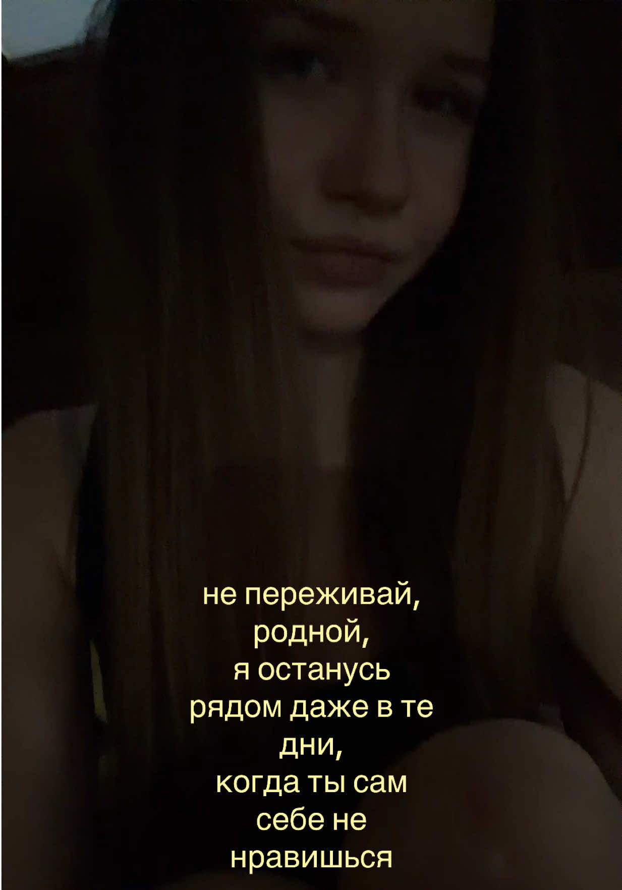 @юляшая