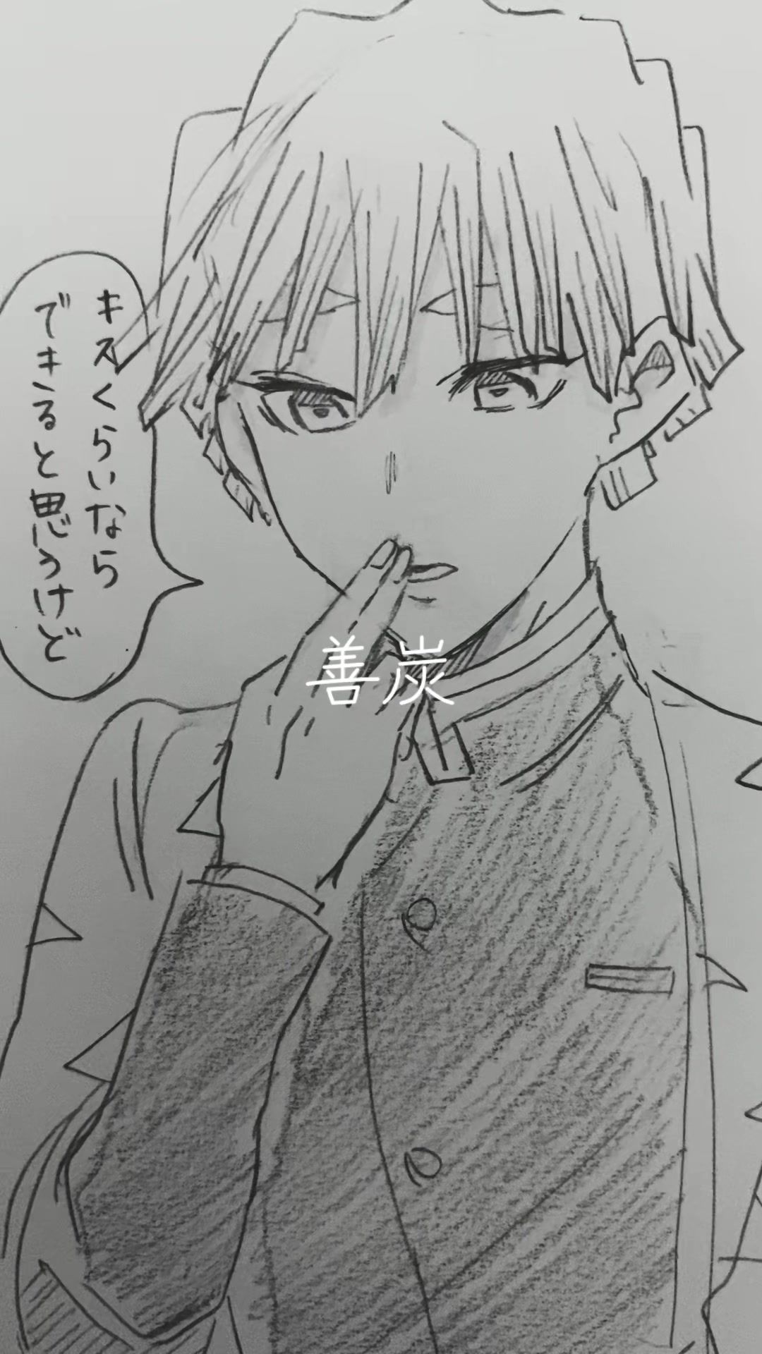 @蒼（のんすけ）