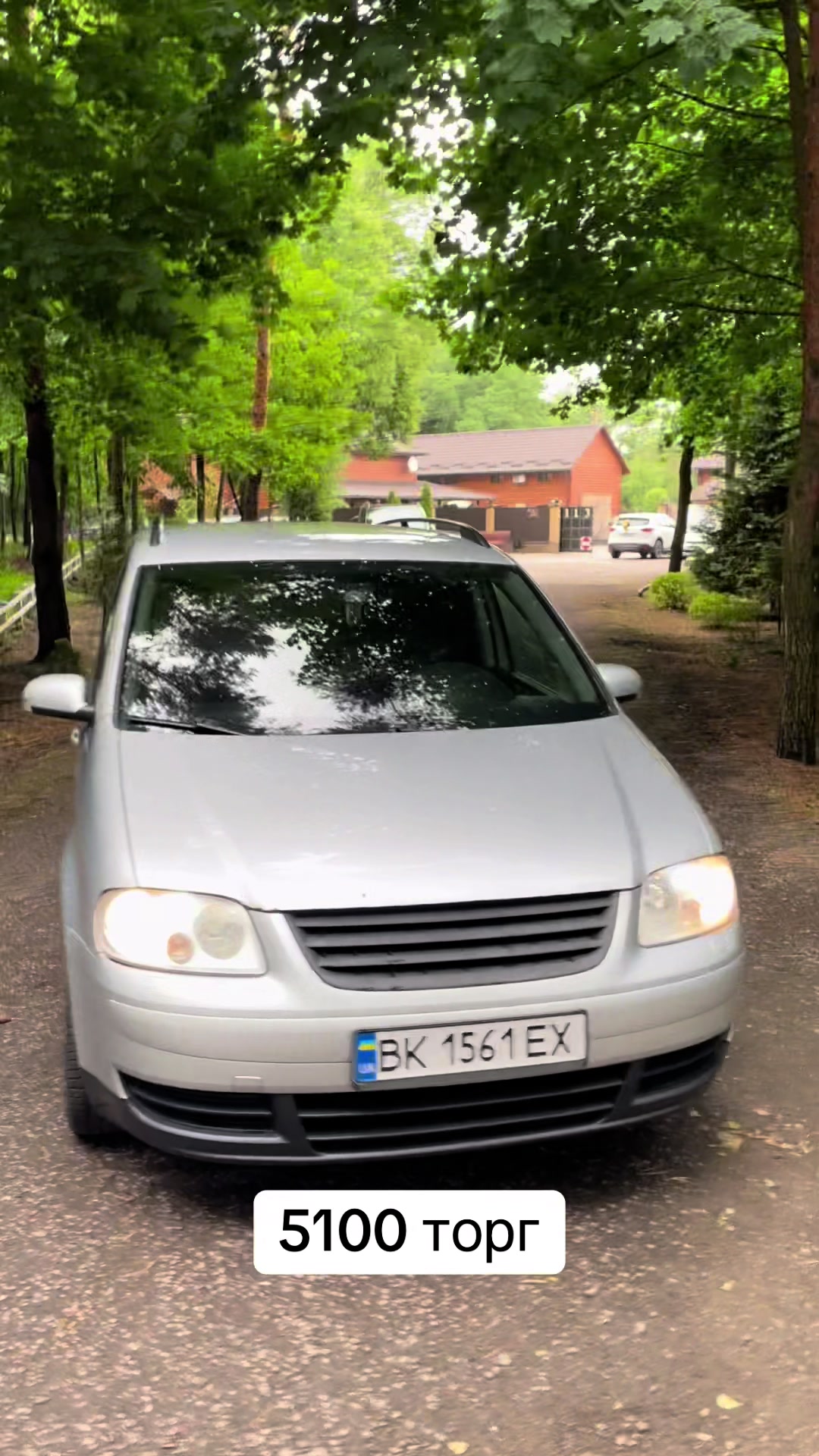@Продаж авто 🚙