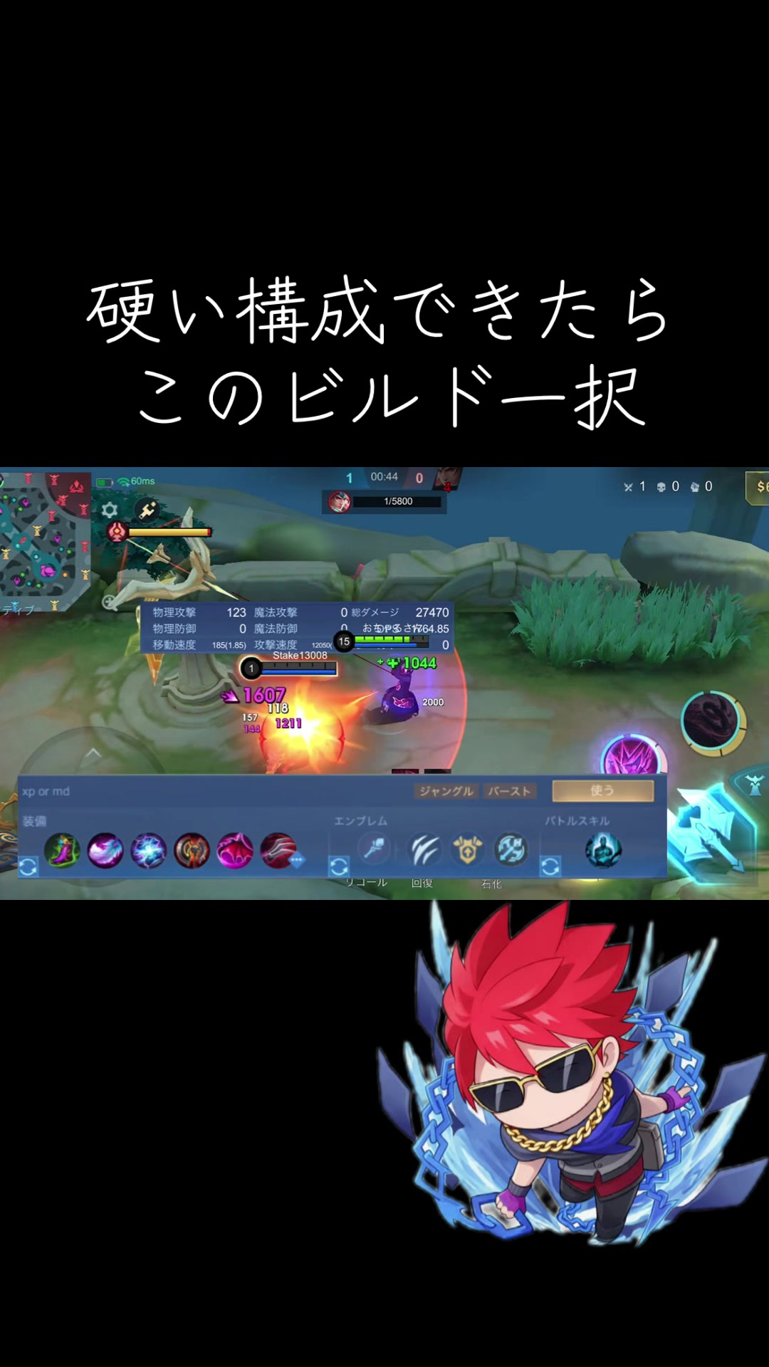 @おちゃる🐵