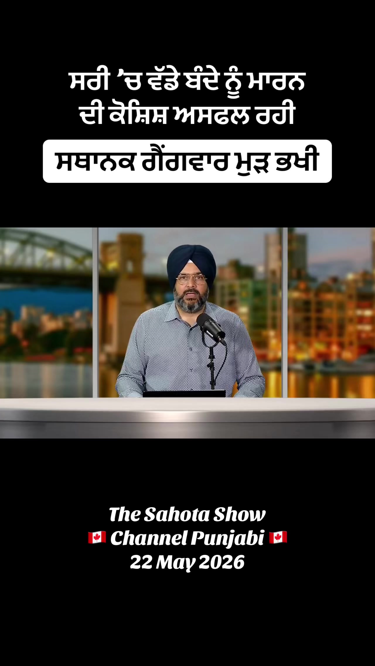 @Gurpreet Singh Sahota