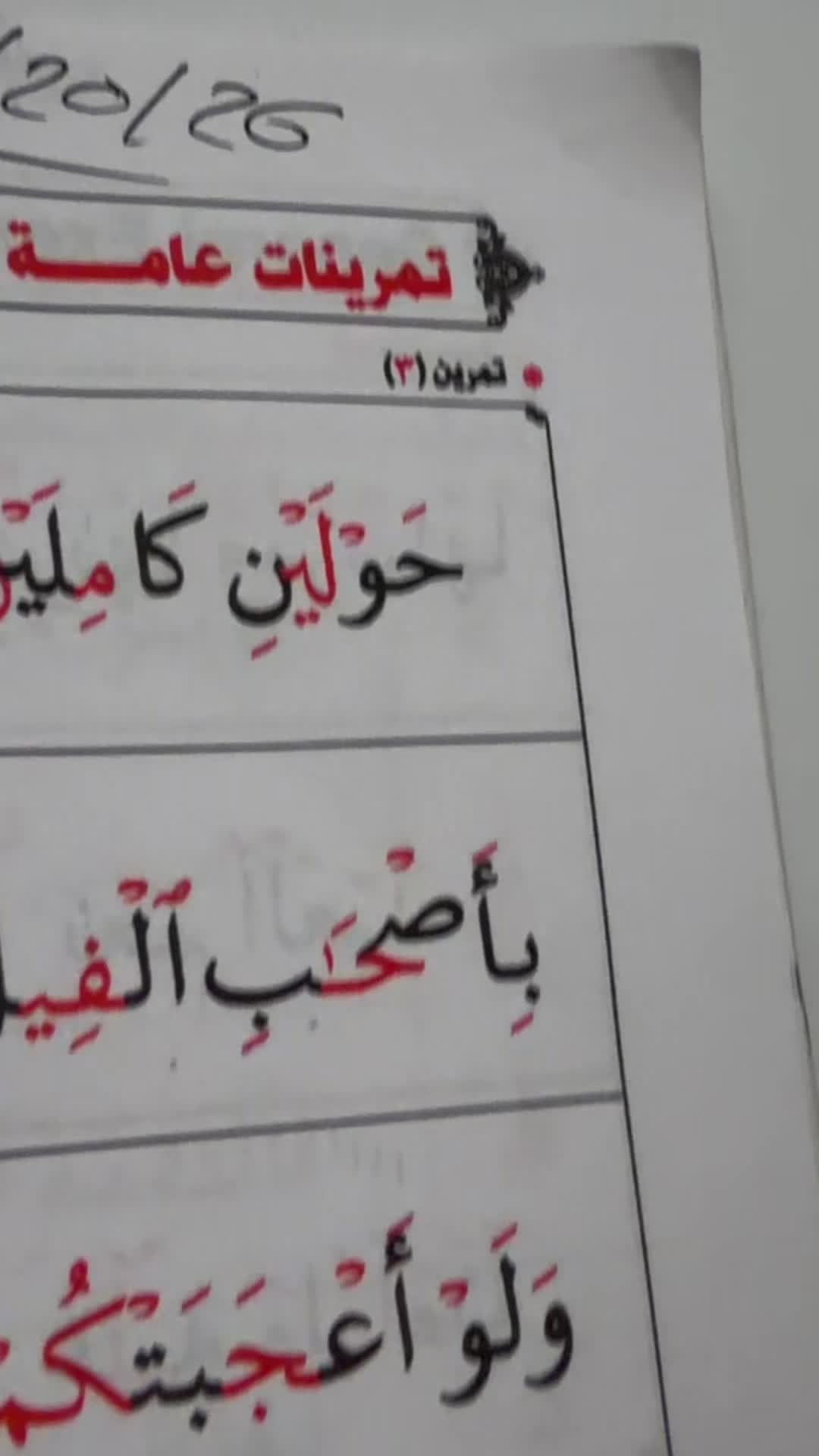 @An.naser