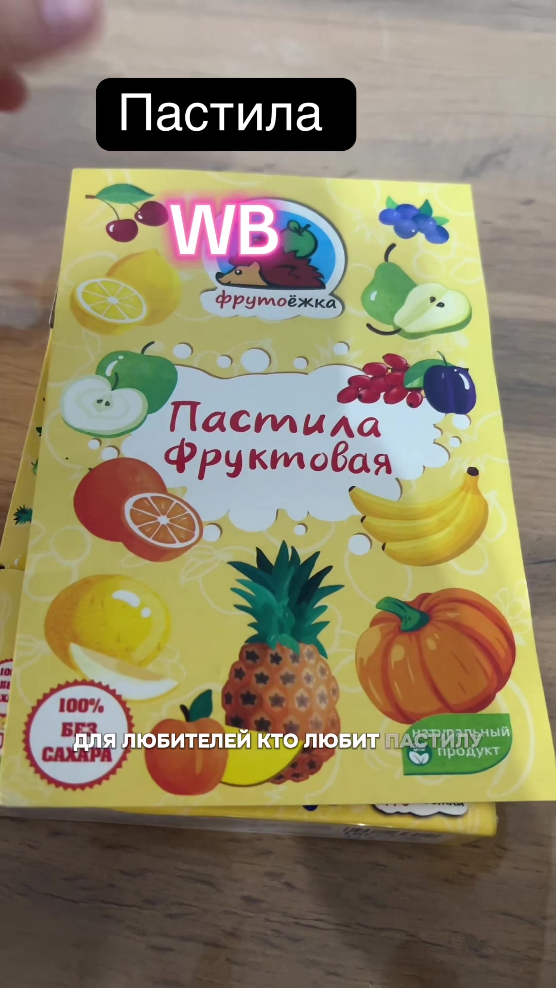 @Анастасия