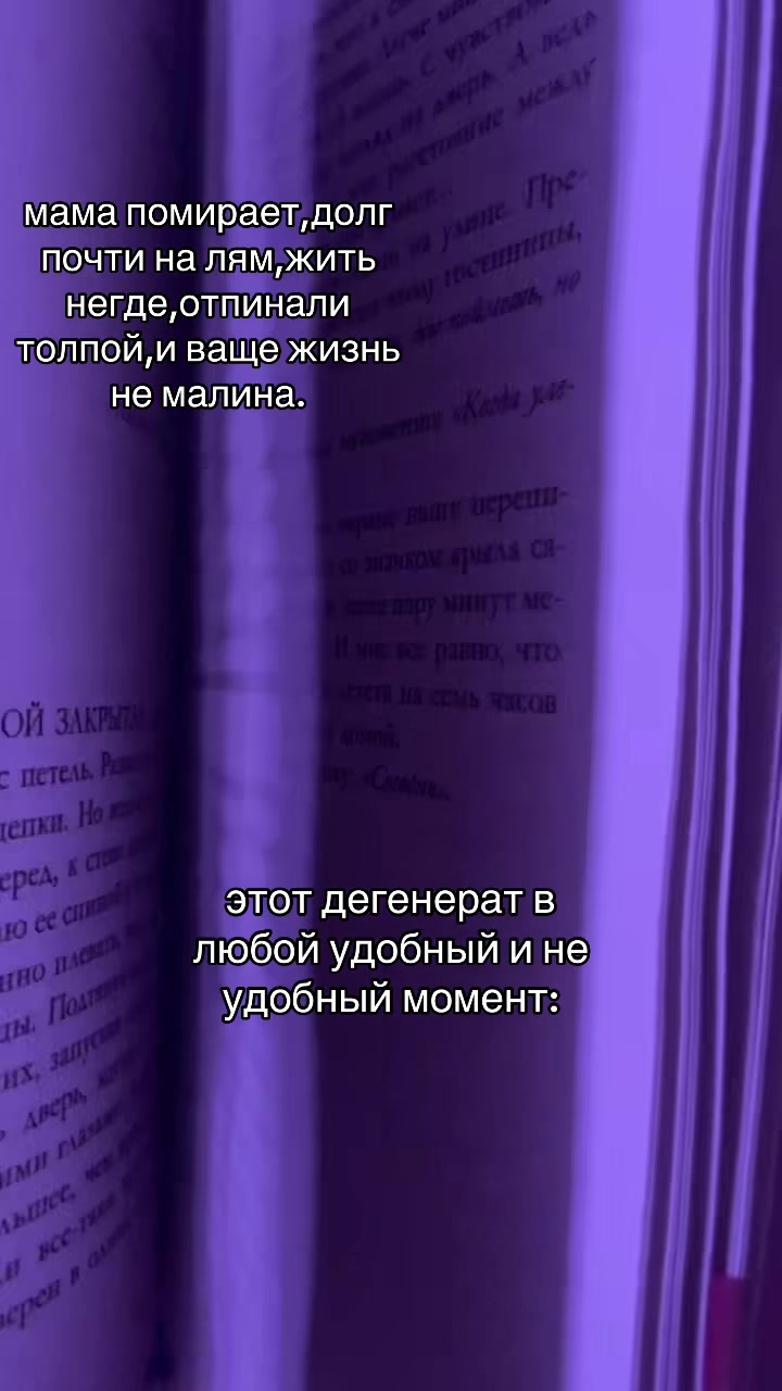 @червя книжная 📚