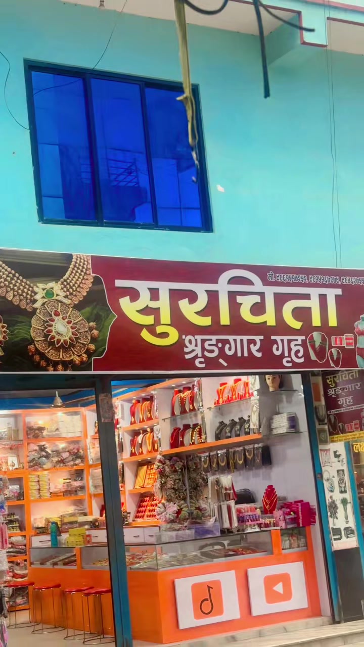 @Surachita Shringar Griha