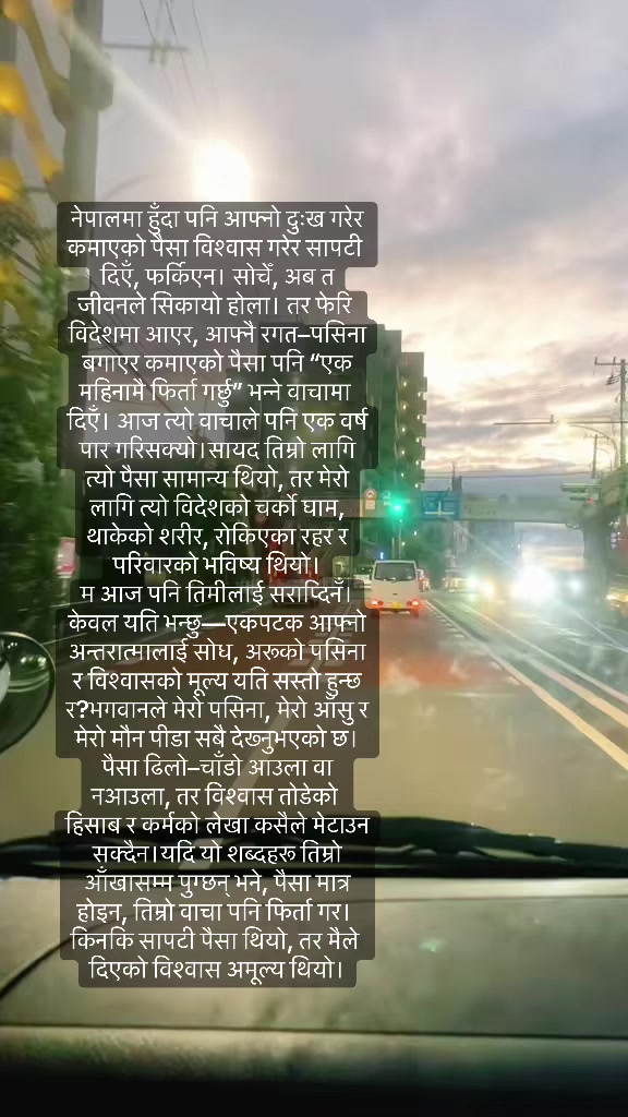 @🇳🇵पबु१४३🎌(パヴィトラ・カルキ)