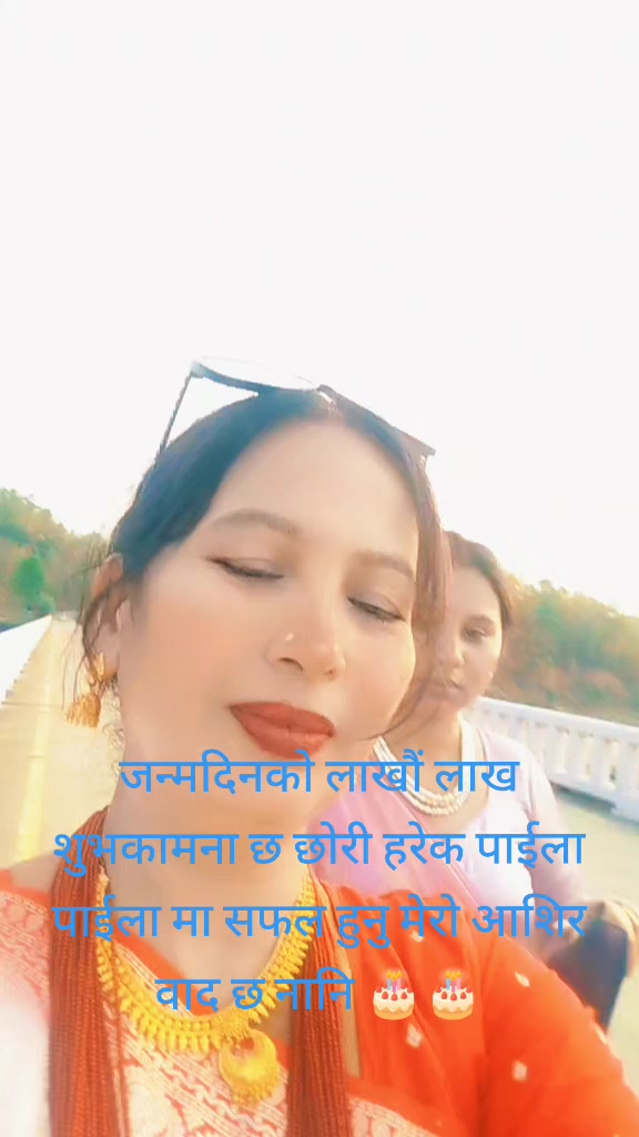 @Sunita Sonu🥰🥰