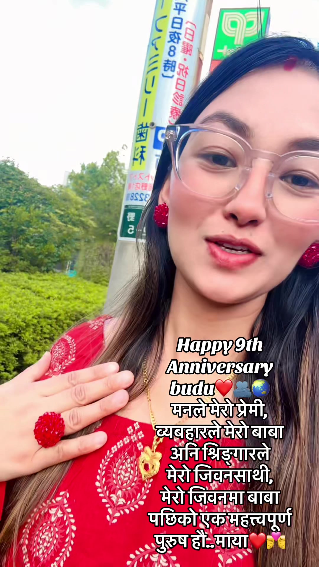 @Saraswoti Sapkota🧿🇯🇵