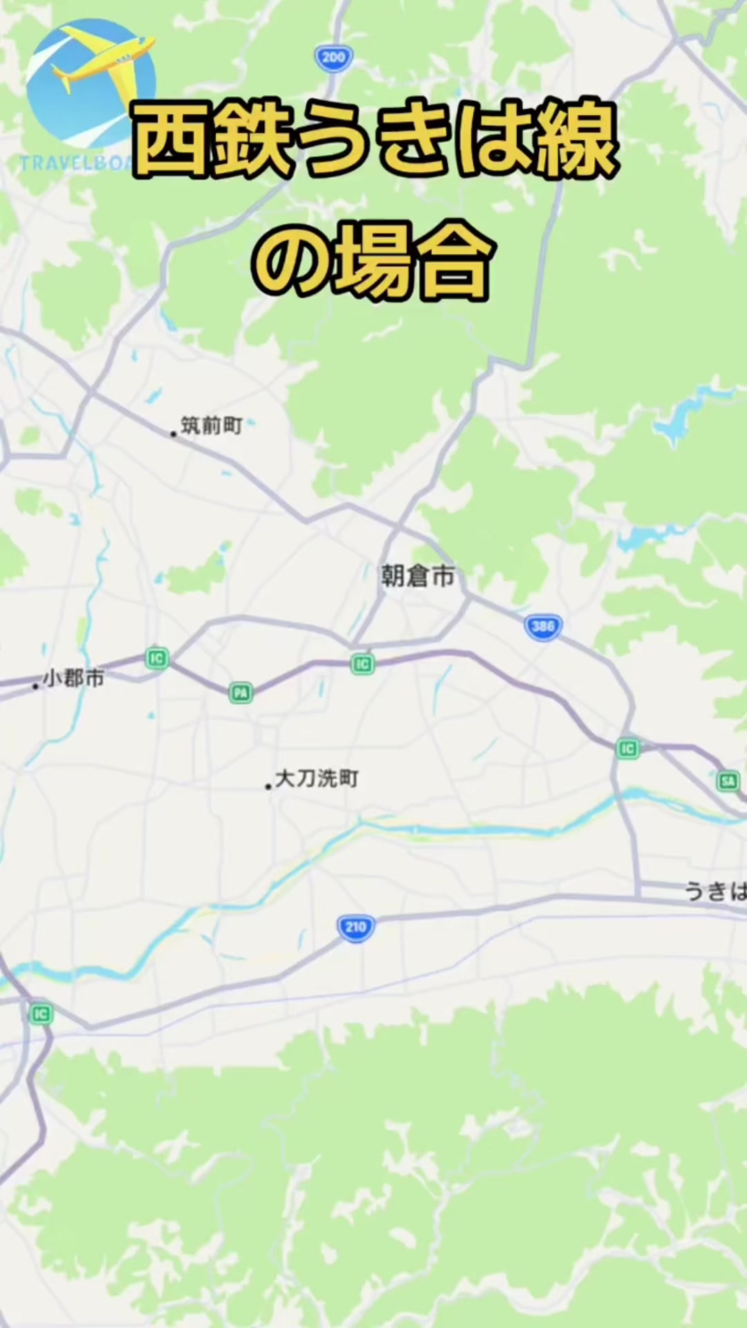 @夢に見る交通自治体 毎日投稿 tewotuna