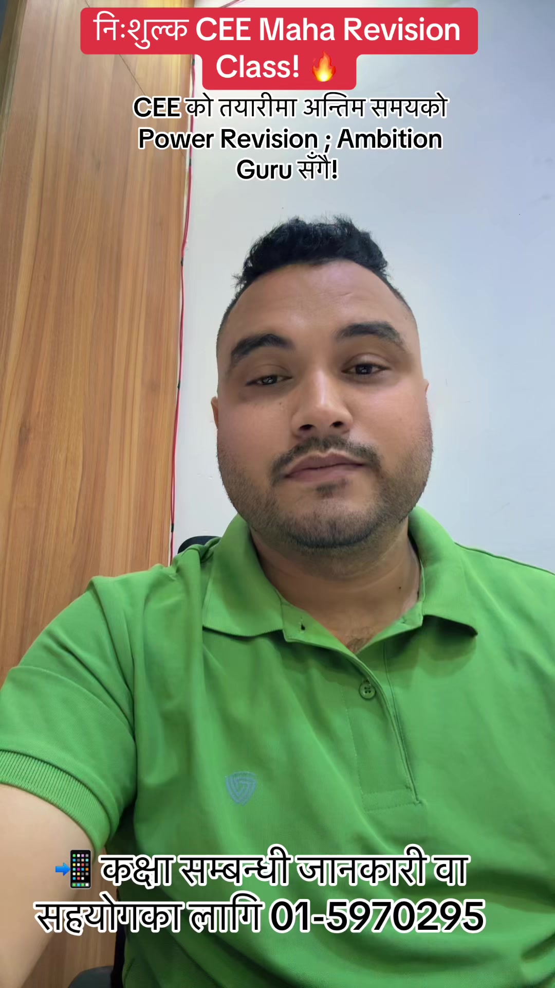 @Dipendra Regmi