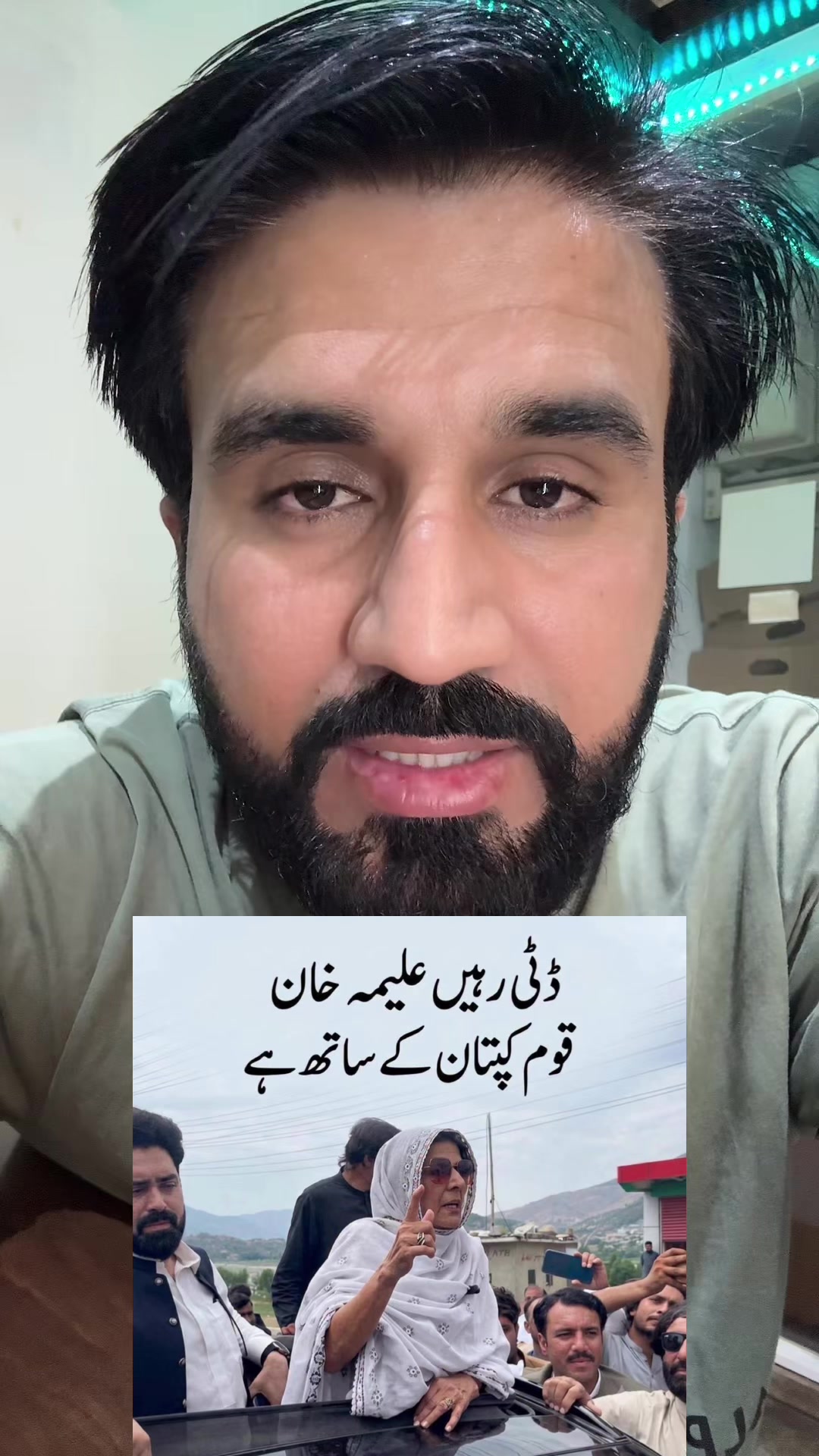@Asghar Ranjha