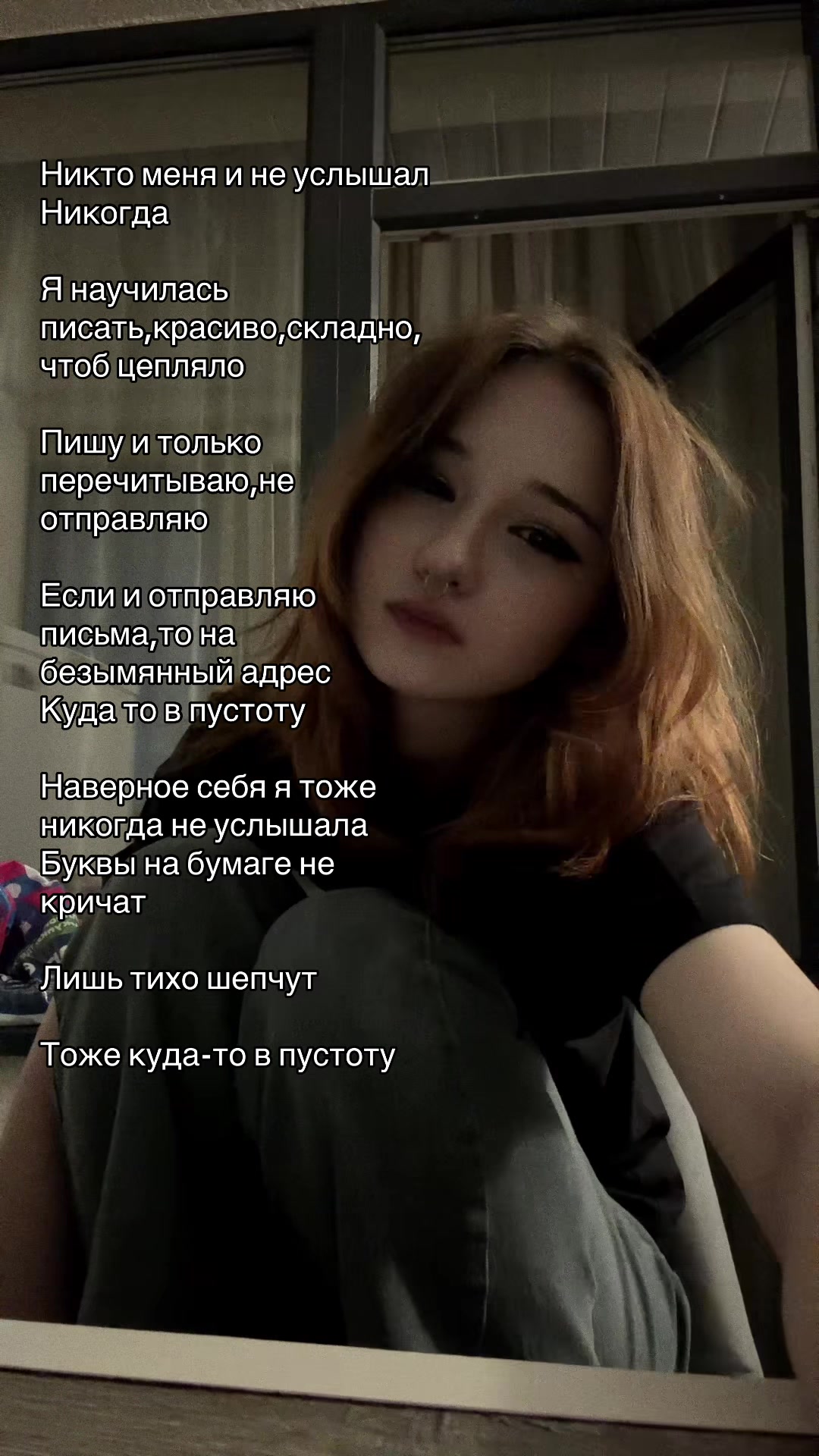 @Стасия междуделом