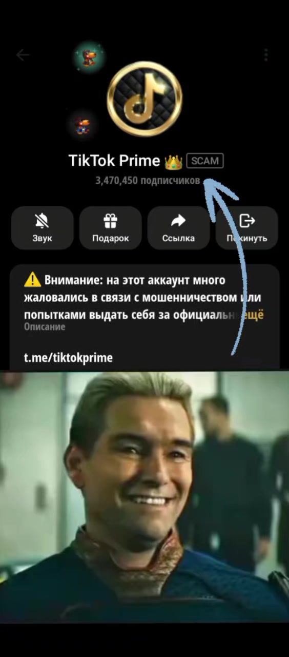 @Рони Макарони