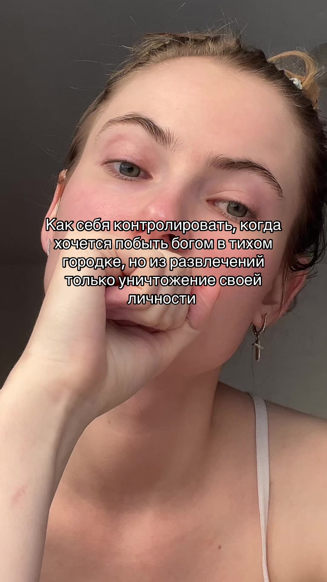 @тгк: Юля покоряет мир