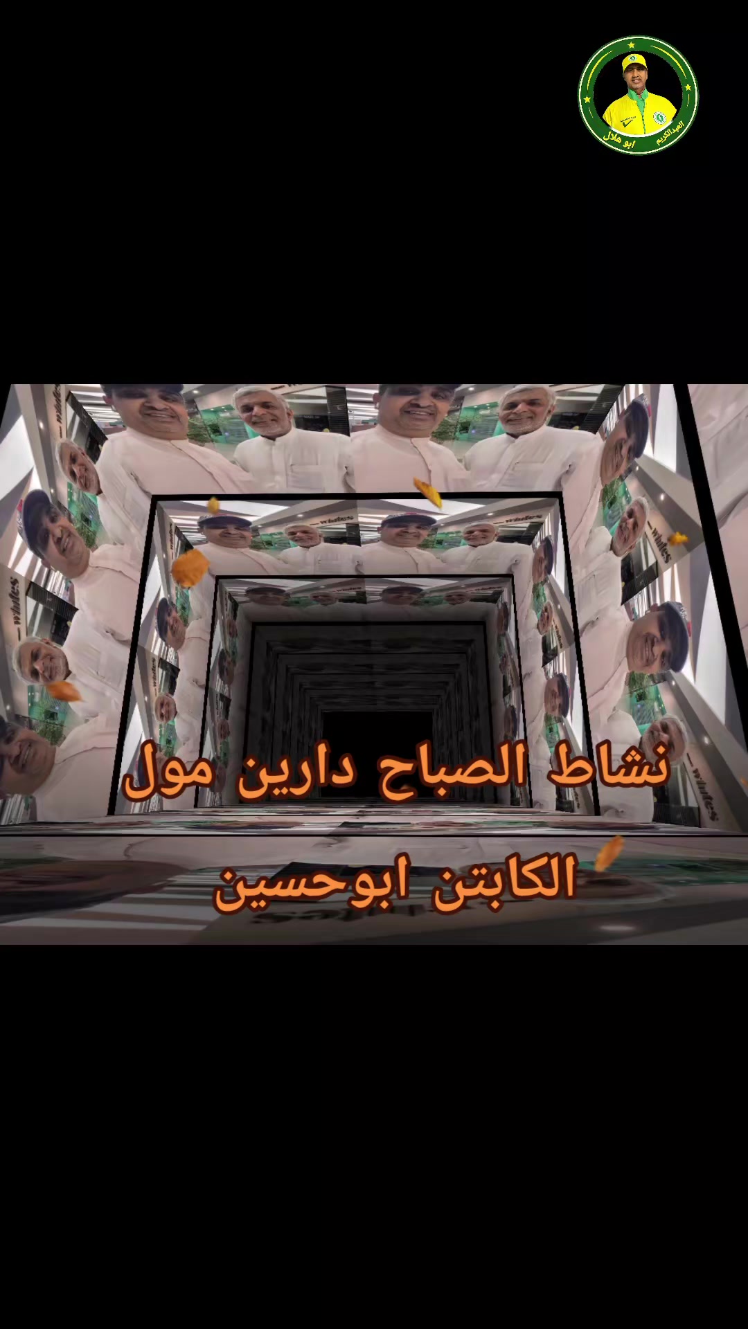 @خليفه العبدالكريم ابوهلال