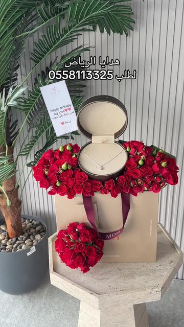 @هدايا الرياض