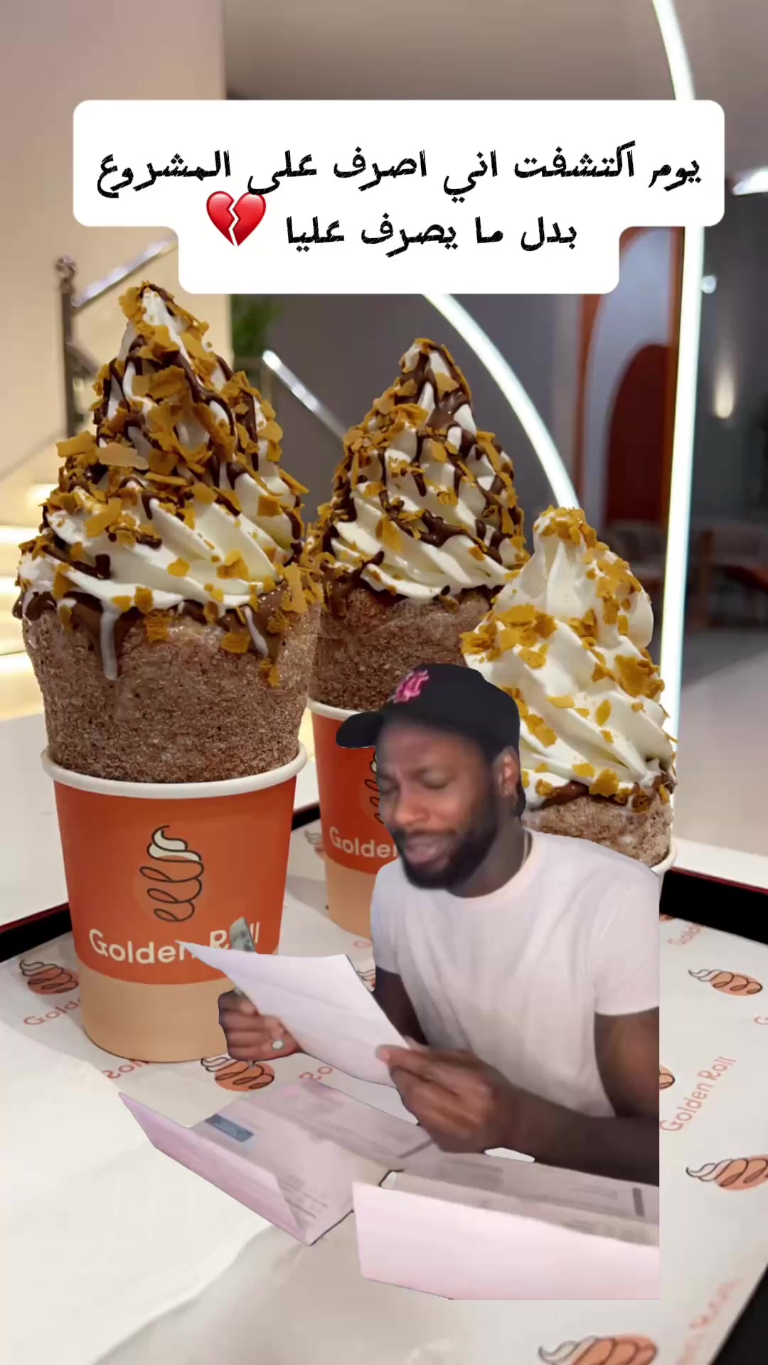 @Golden Roll