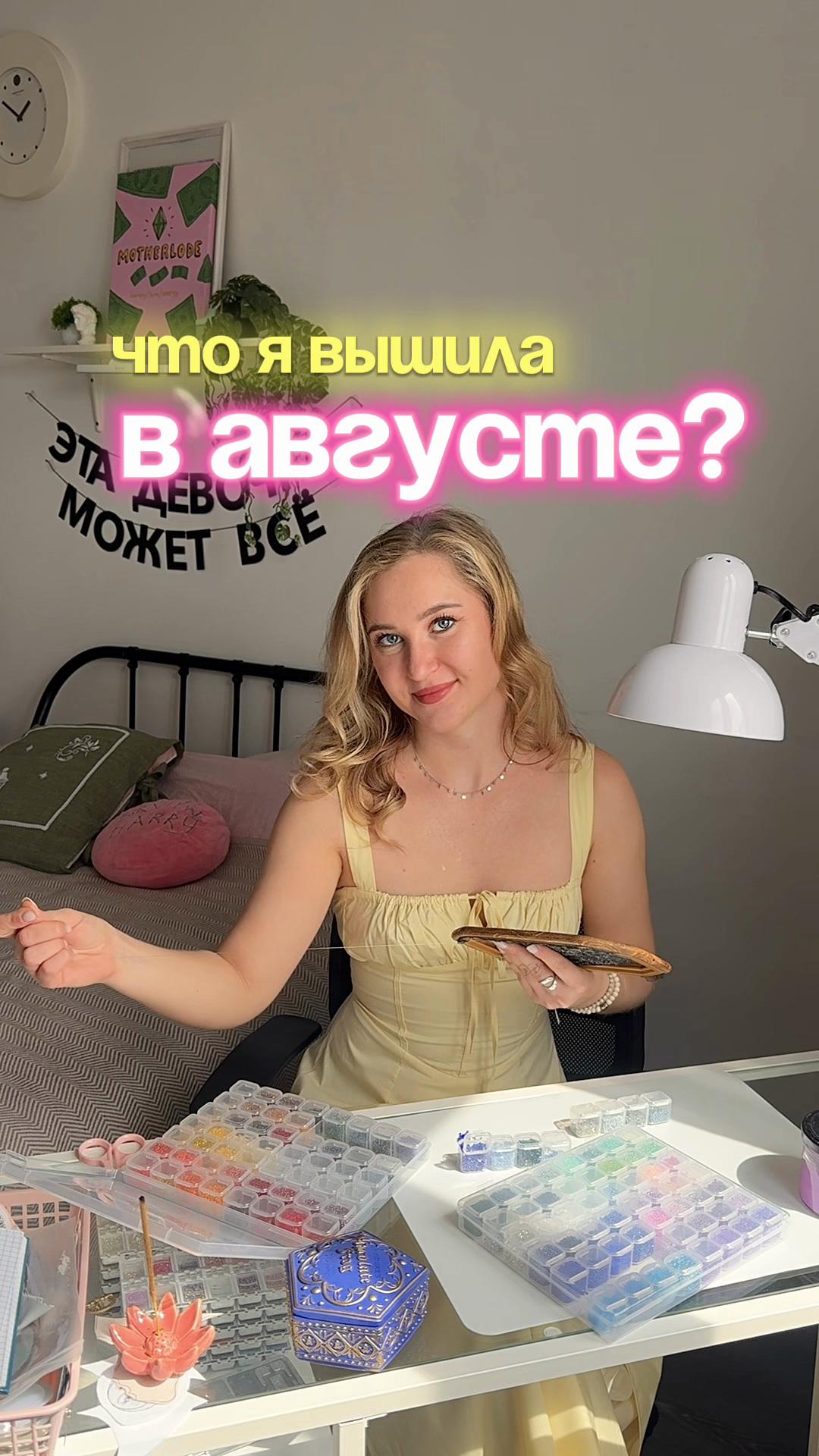 @Iren_ACS Броши из бисера