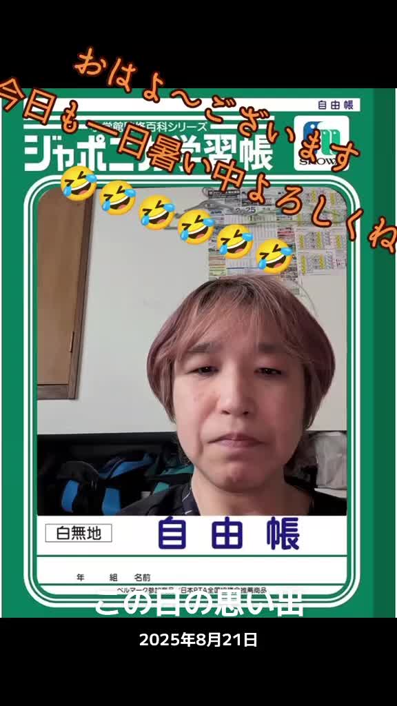 @๐๐ฆ
ใจใ๐ฆ
๐