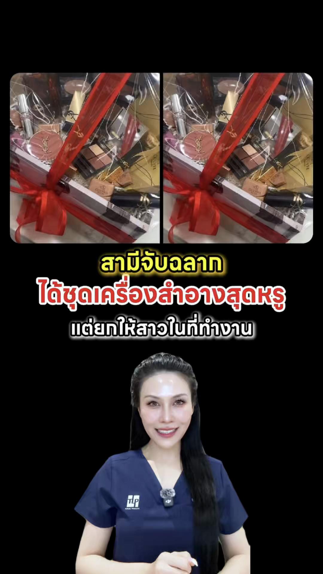 @พยาบาลอัญ
