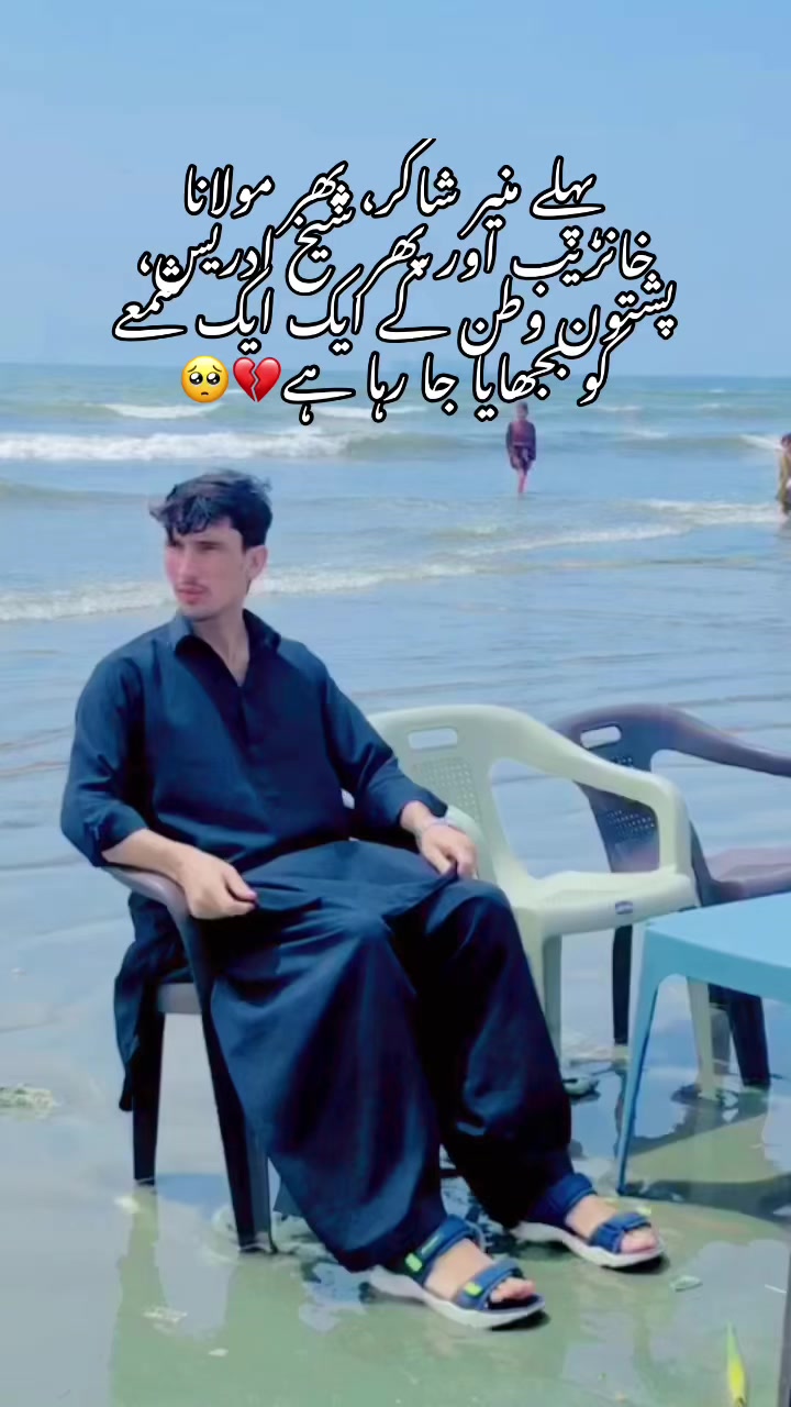 @Sadaqat khan💉💊😎