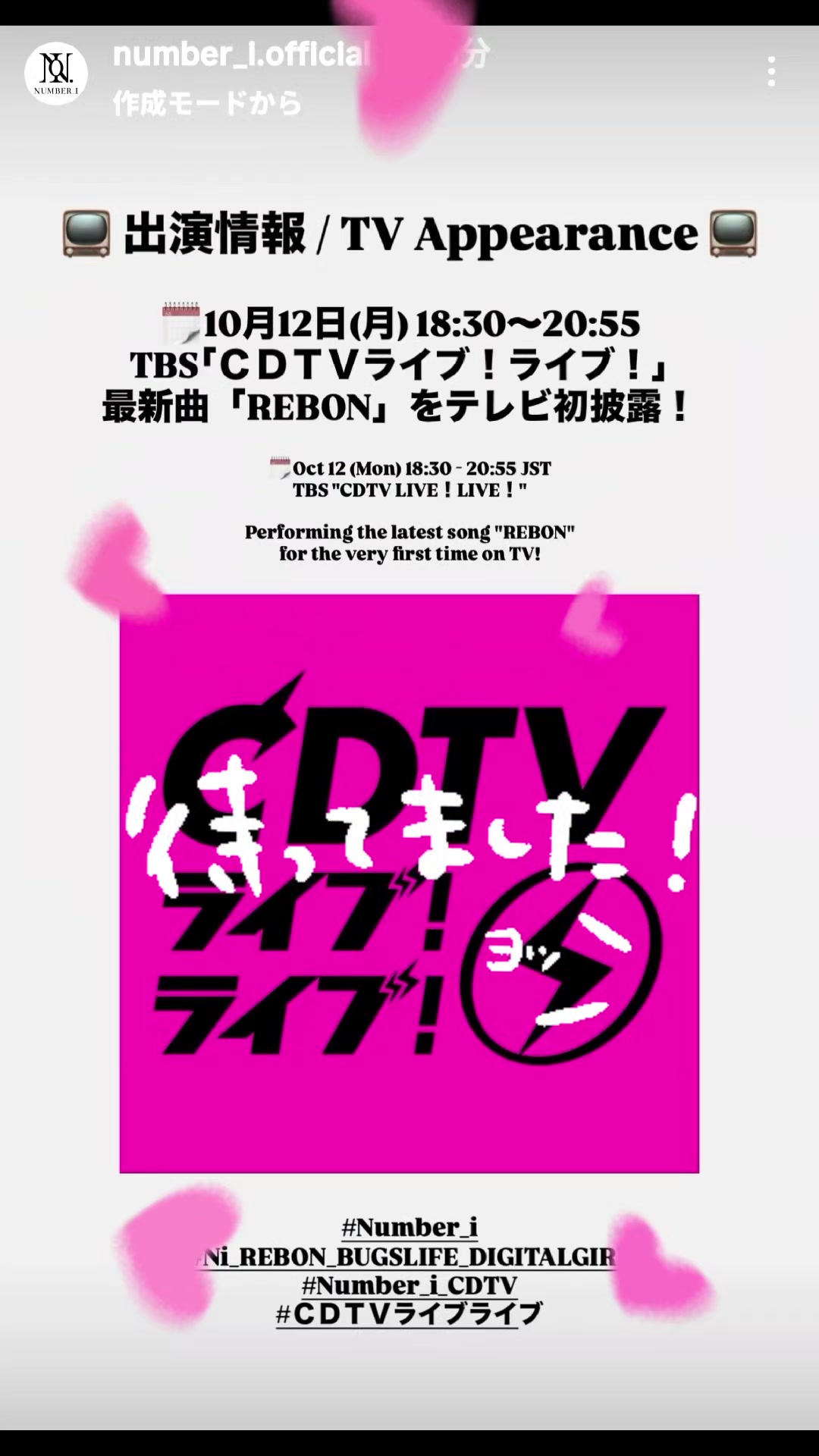 @リップスター