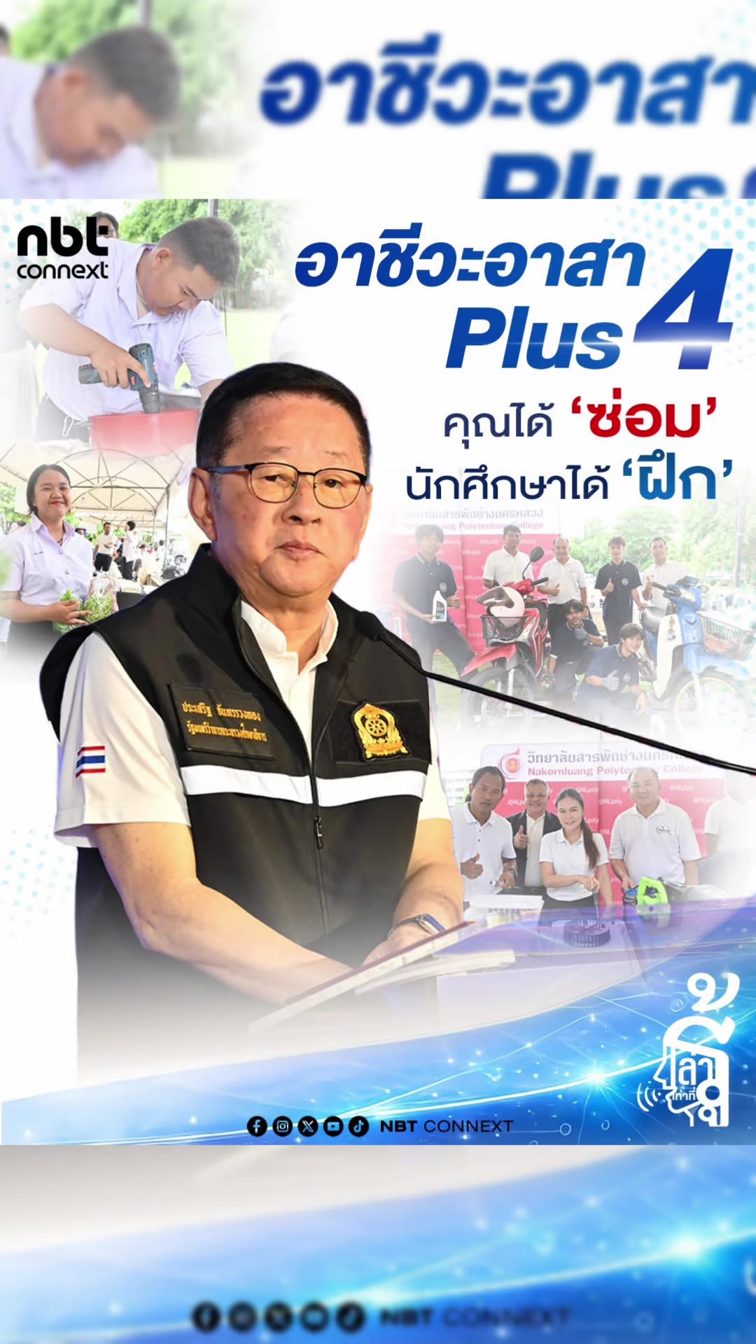 @Nine2Nine