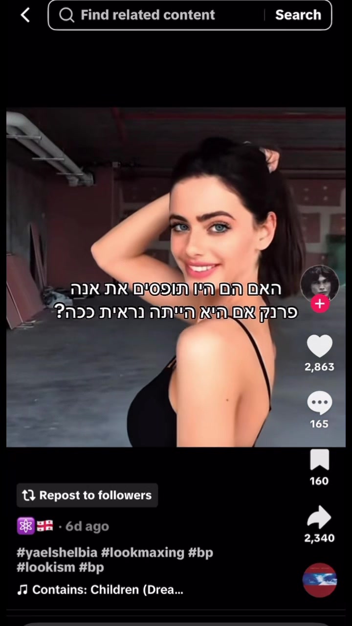 @Iloveme