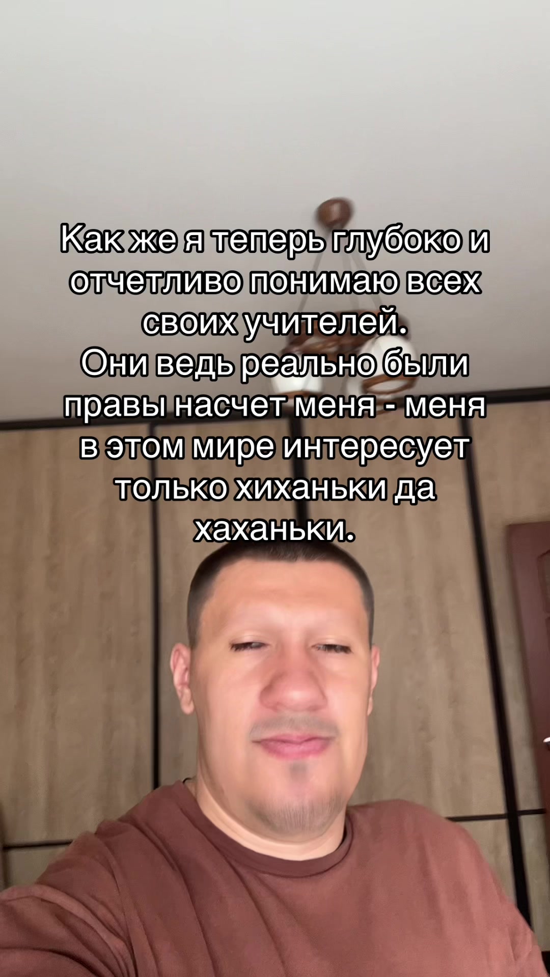 @Лавьер