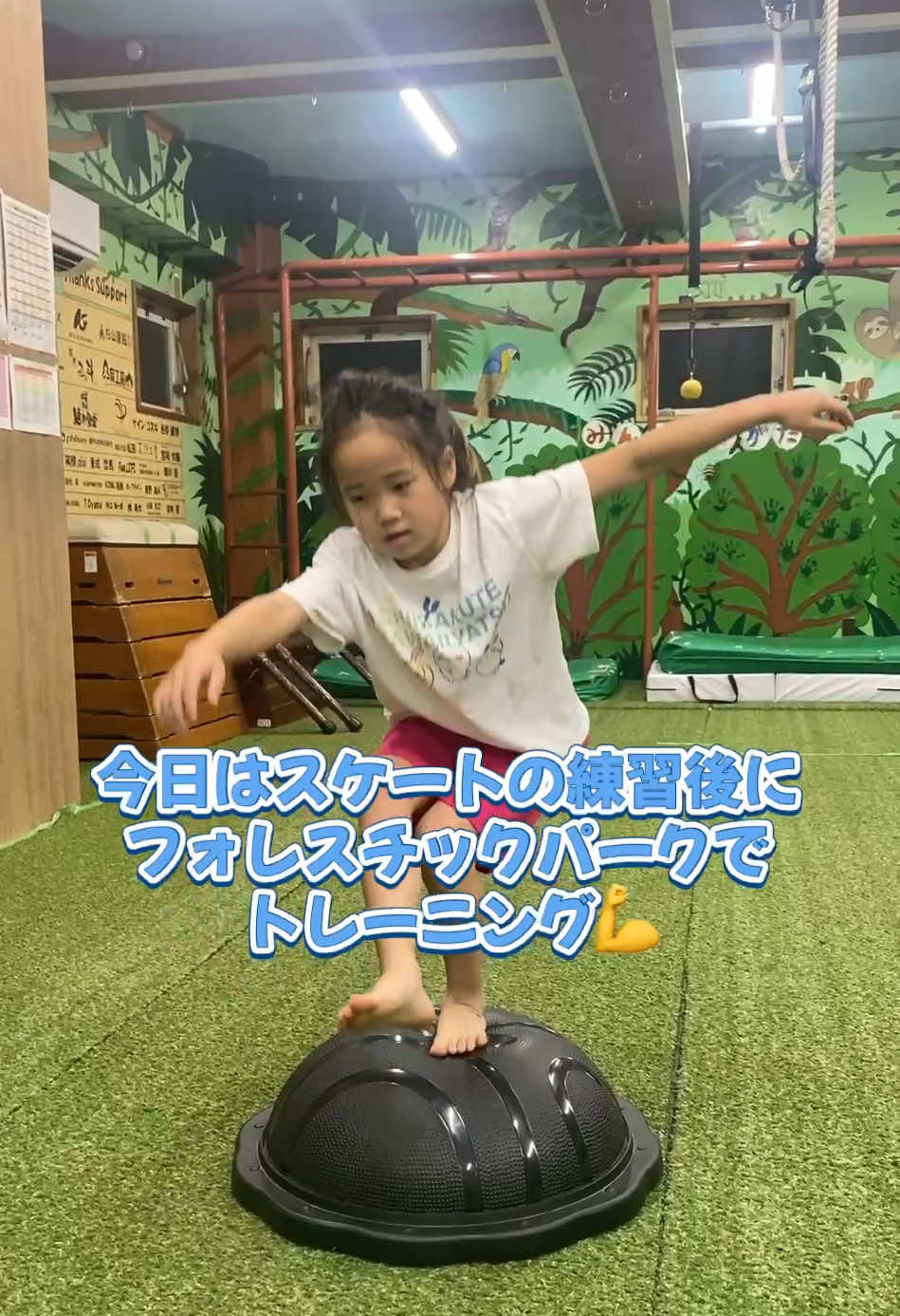 @森 渉