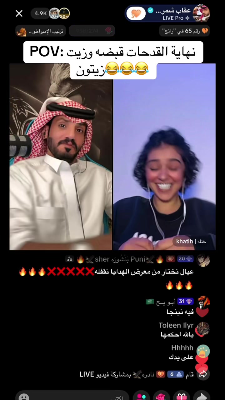 @الهنوف الشمري
