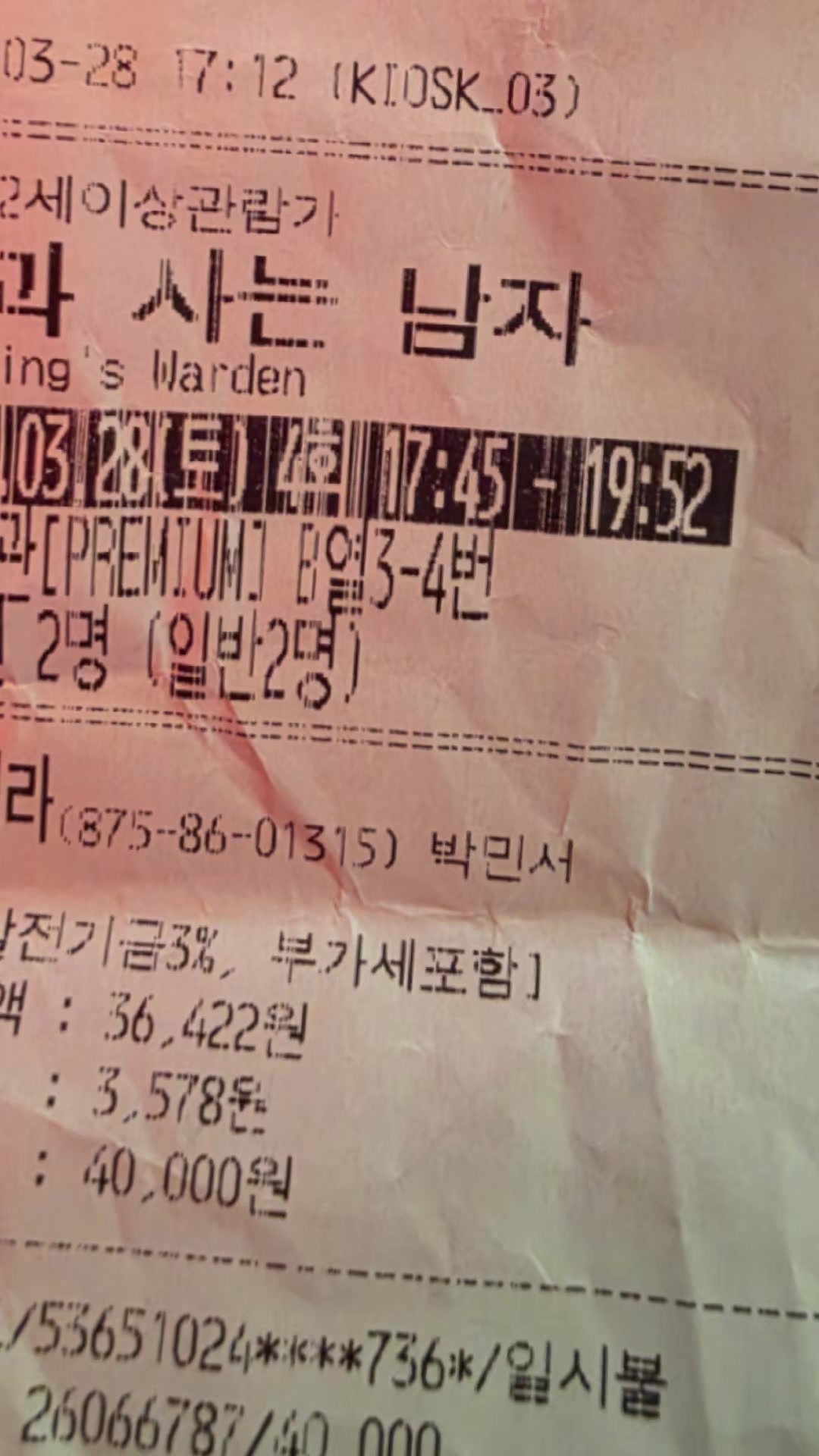 @서태풍