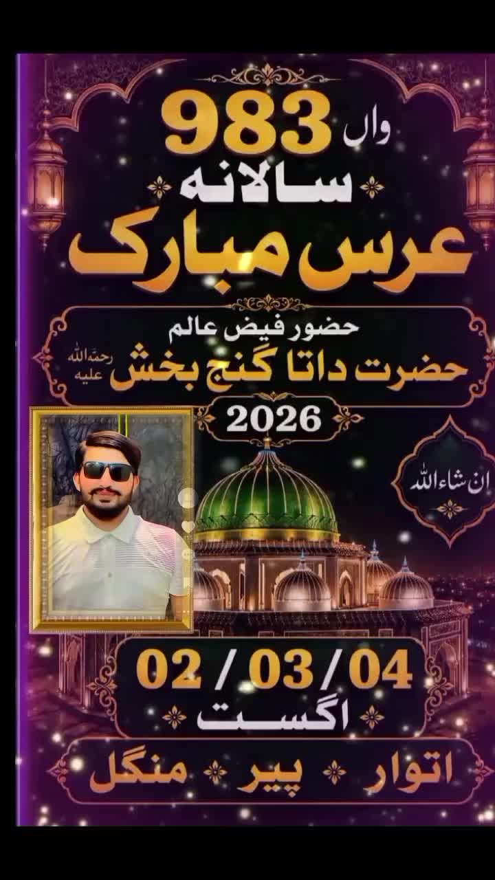 @nazim bhatti