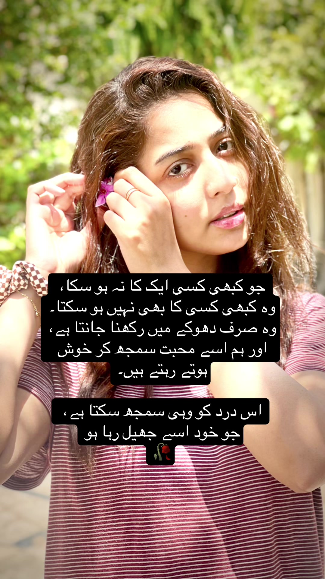 @Zara Jahan