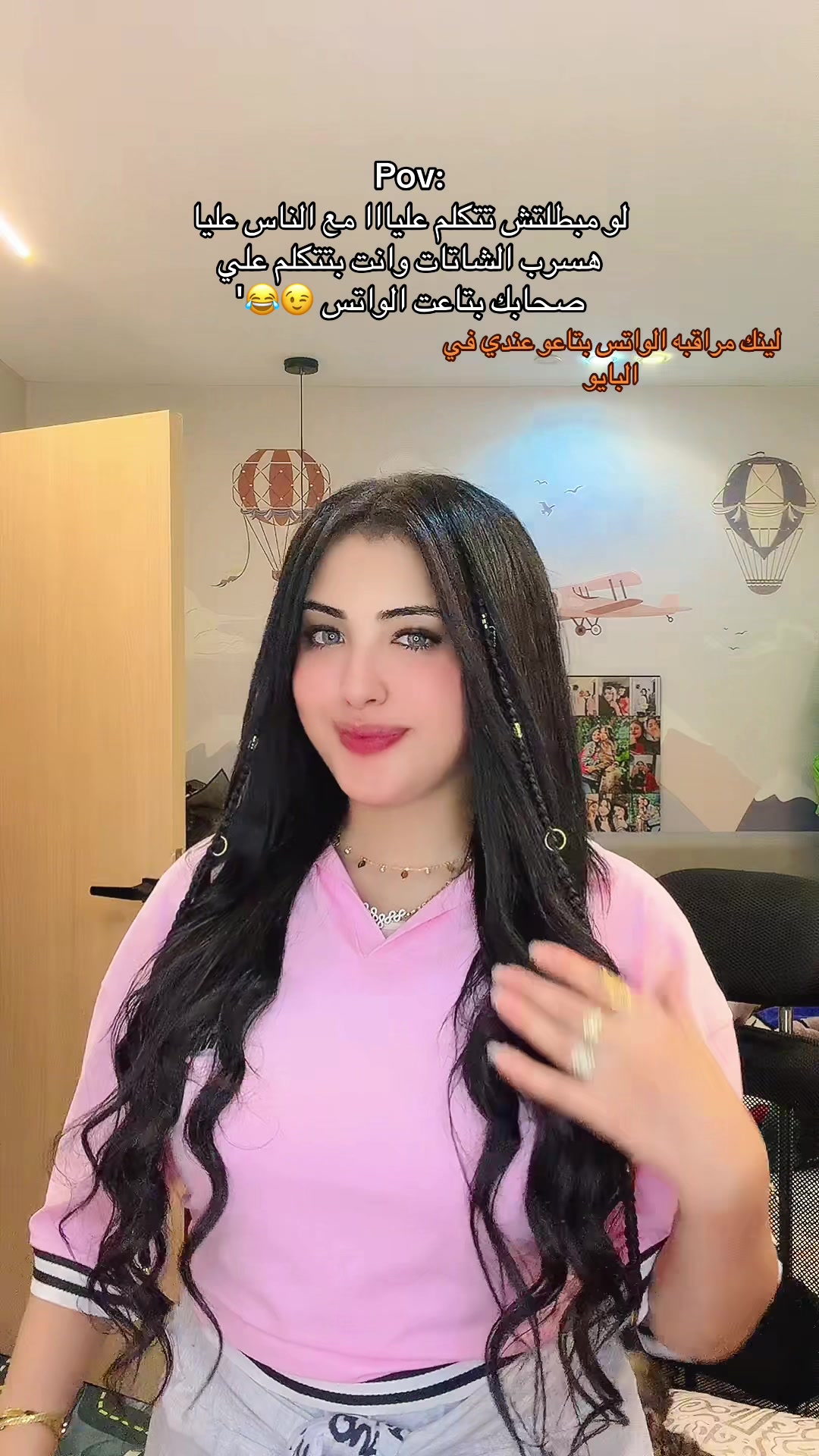 @حـبـوبـه (حبيبت نفسها)🦄💗