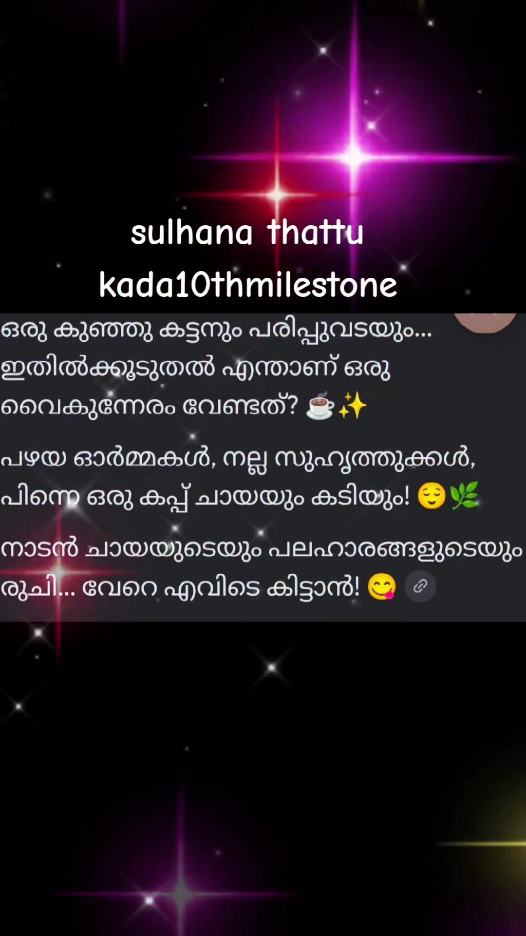 @sudheer khan Tvm