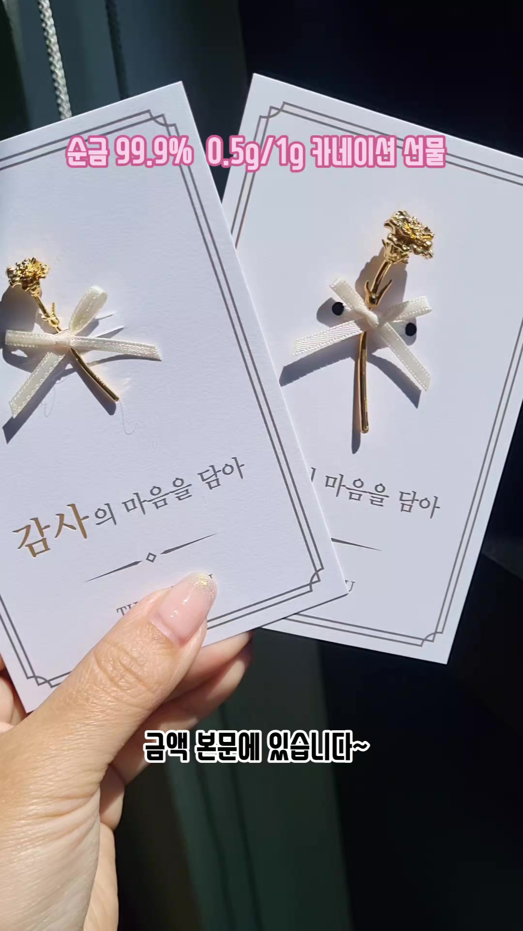 @14k 18k 주얼리 리쥬샵