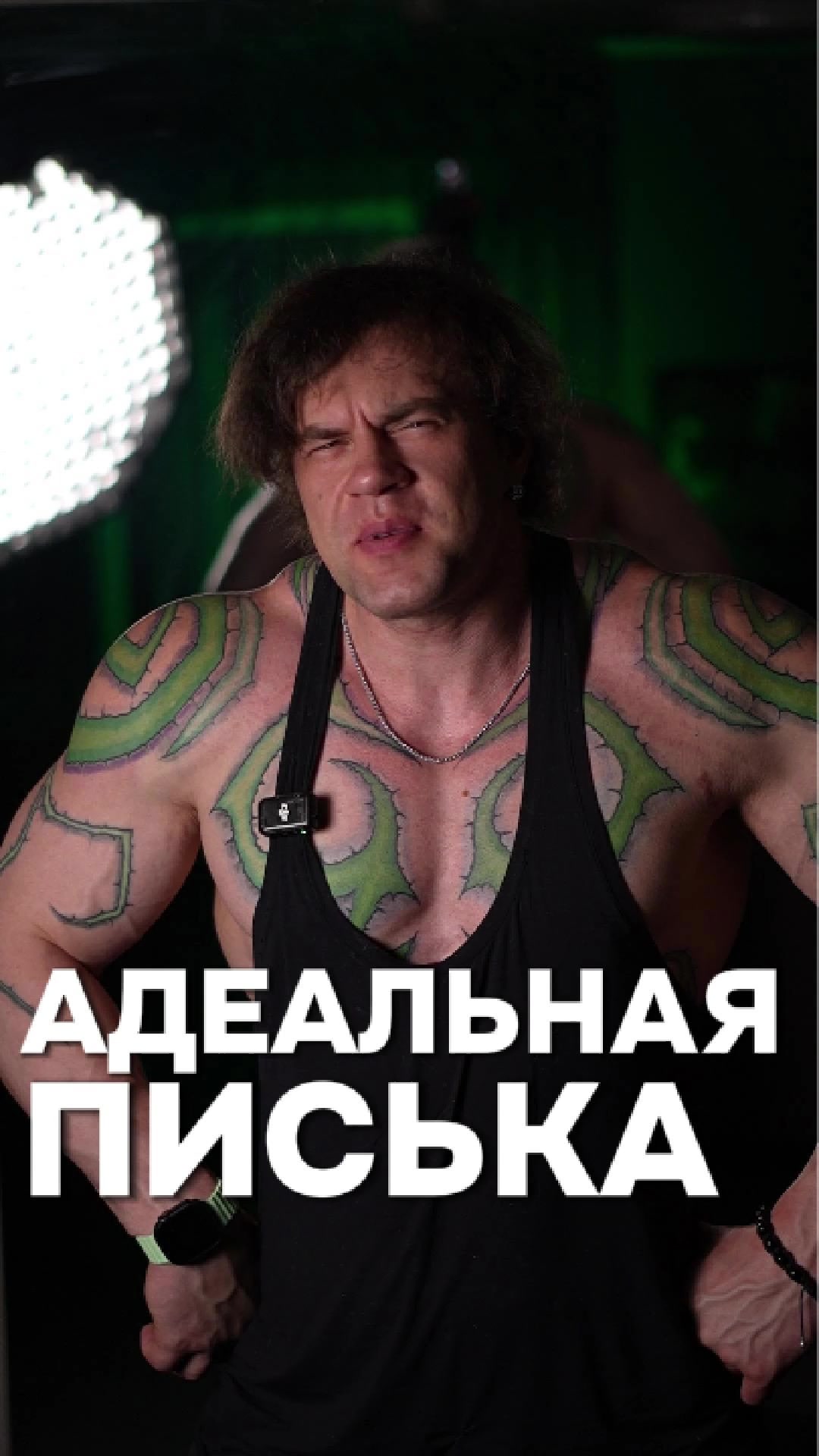 @Demon Hunter