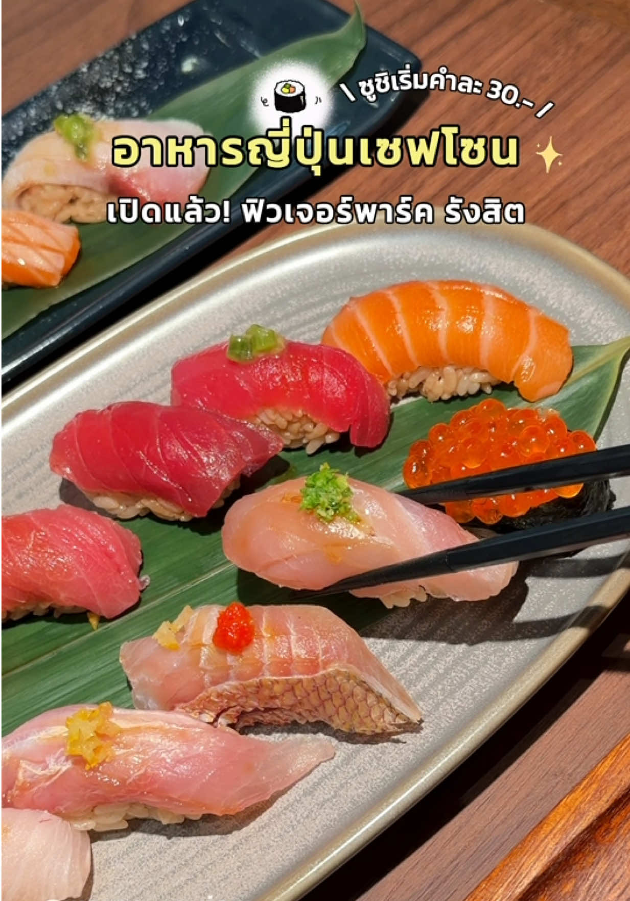 @มิ้น ว่างรีวิว