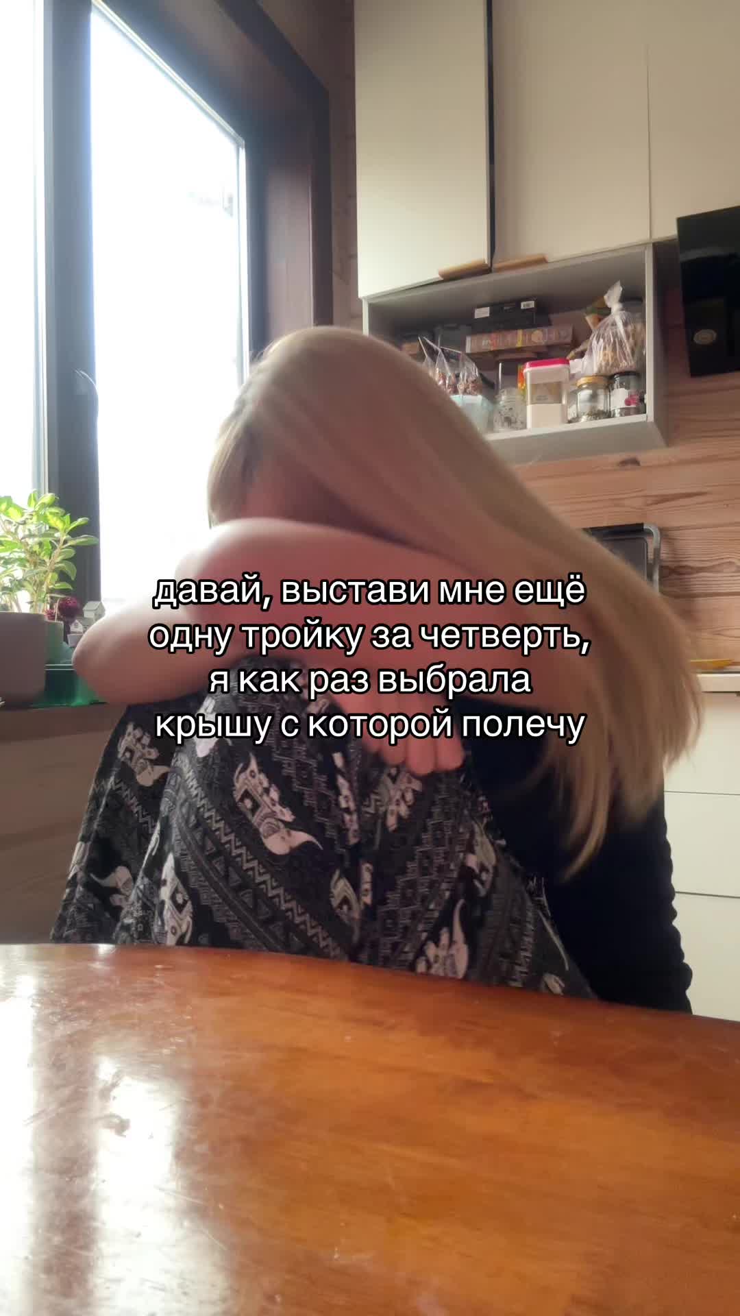 @наня