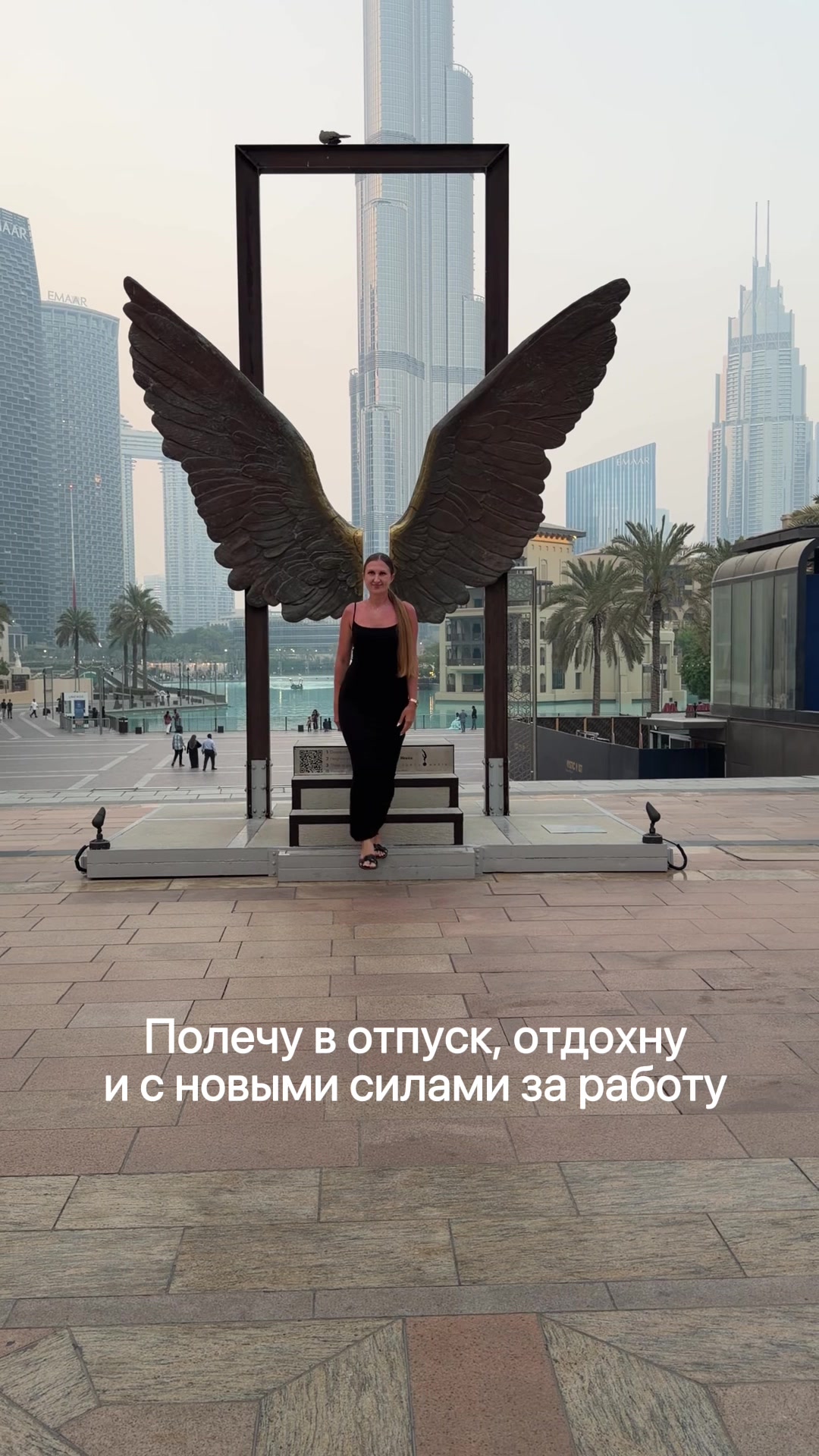 @Ирина