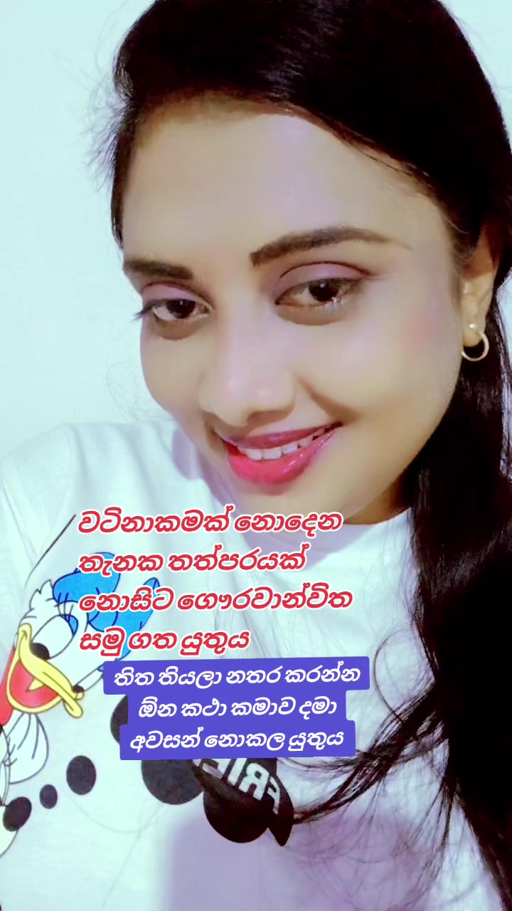 @🥀Dil🪷🇱🇰🇦🇪⚘️