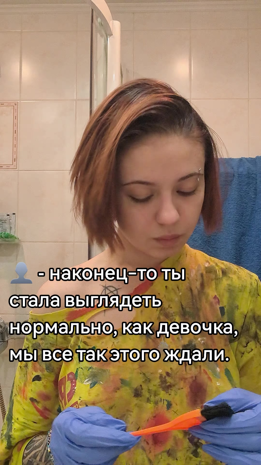 @Рыжая Анархистка@