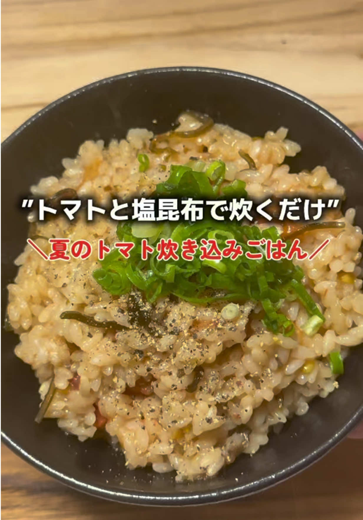 @神奈川・東京グルメと料理|しゅん